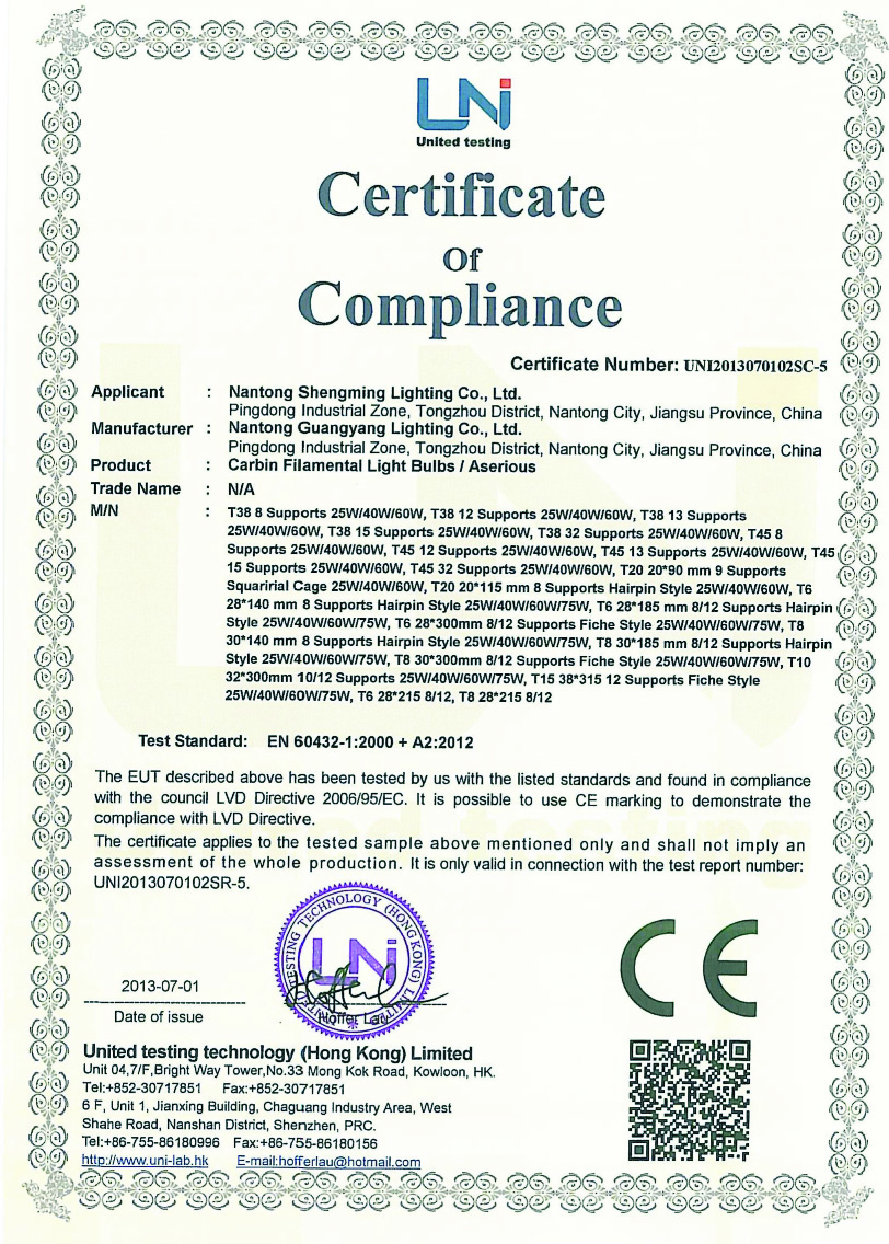 Product certification