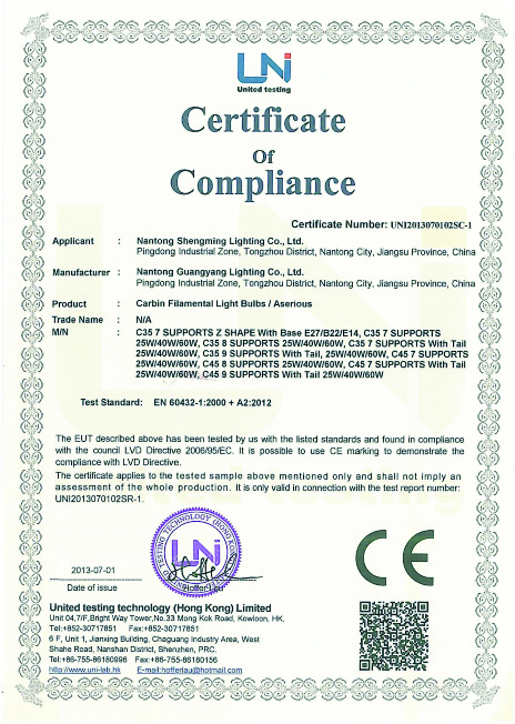 Product certification