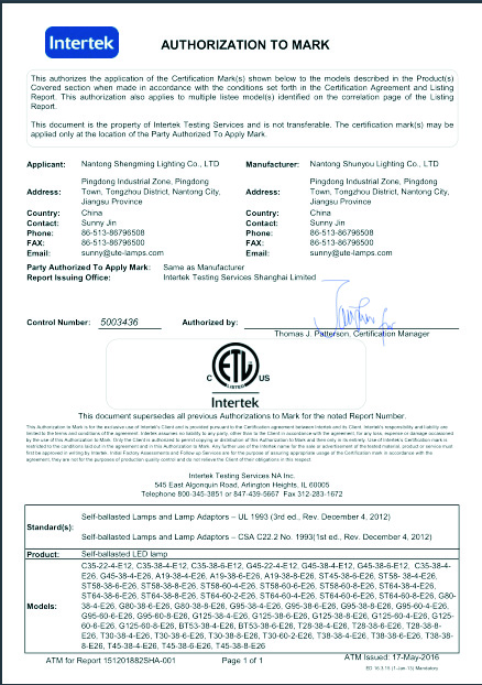 Product certification