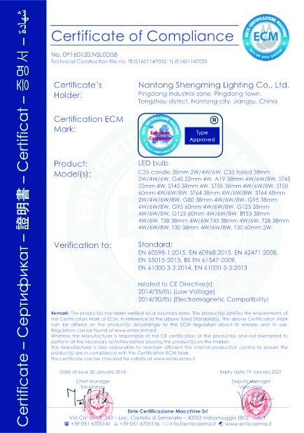 Product certification